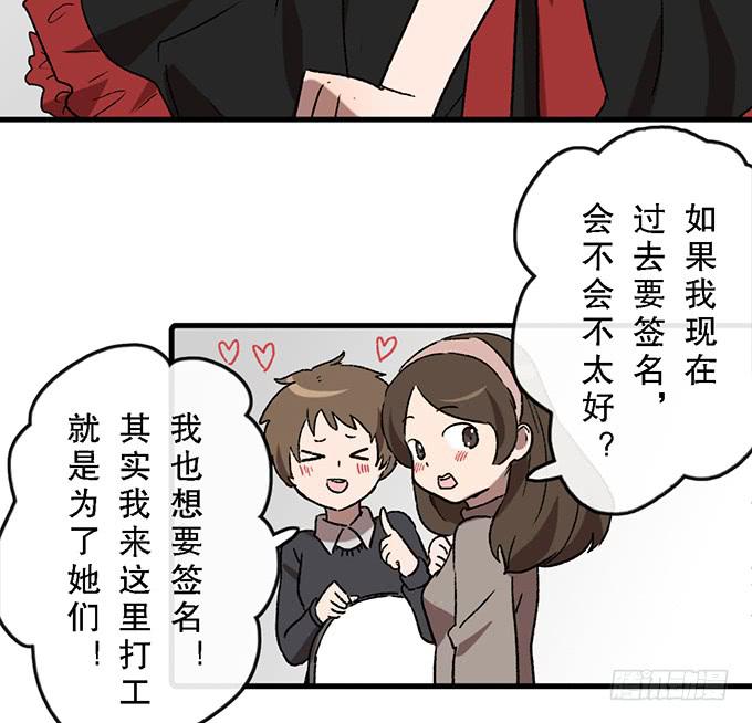 第六十话（完结）35