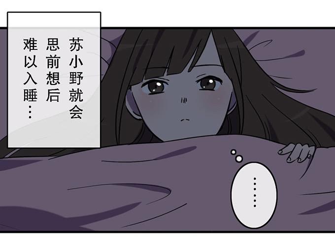 第三十五话36
