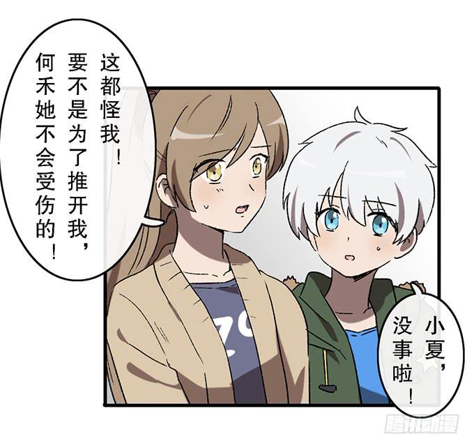 第五十二话36