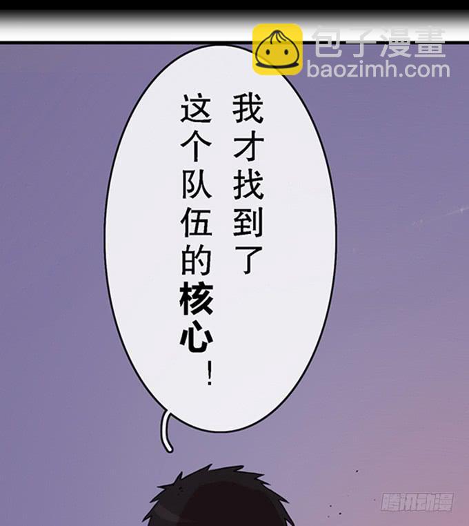 第二十八话59