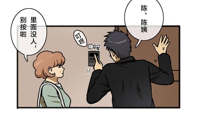 第五话34