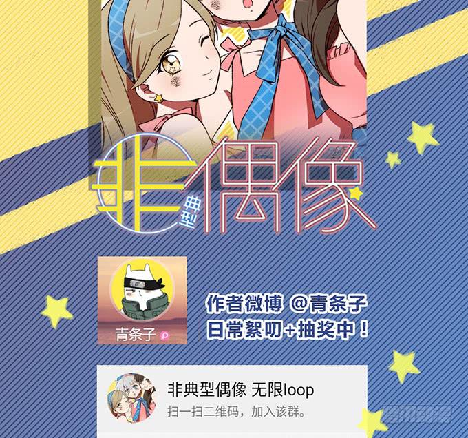 第五十九话63