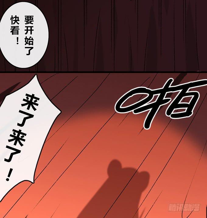 第五十三话43