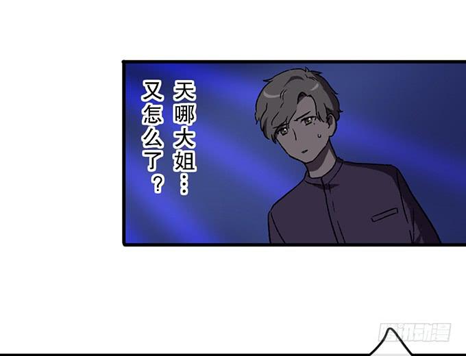 第五十三话2