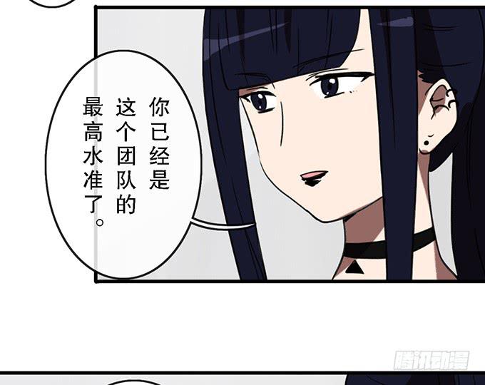 第三十三话62