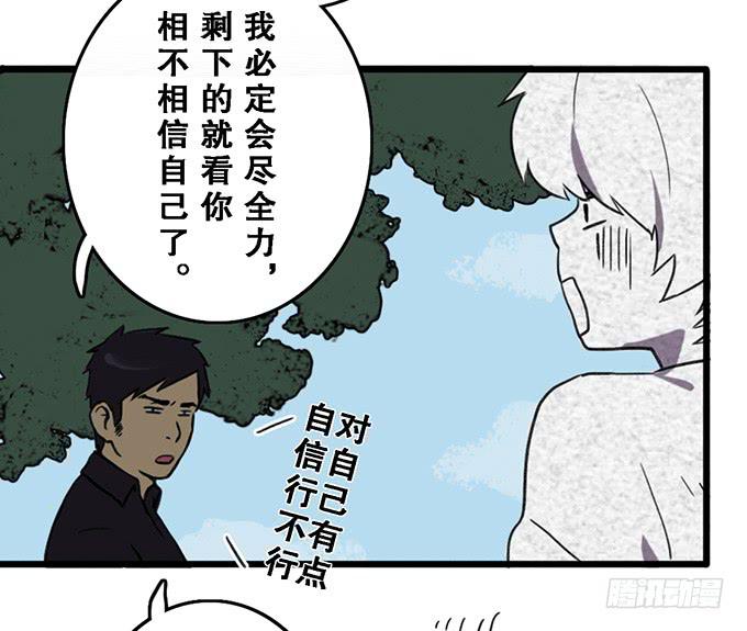 第九话27