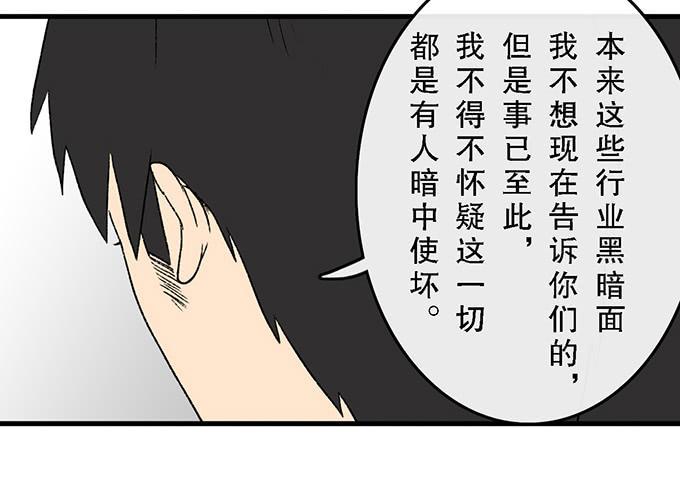 第五十二话38