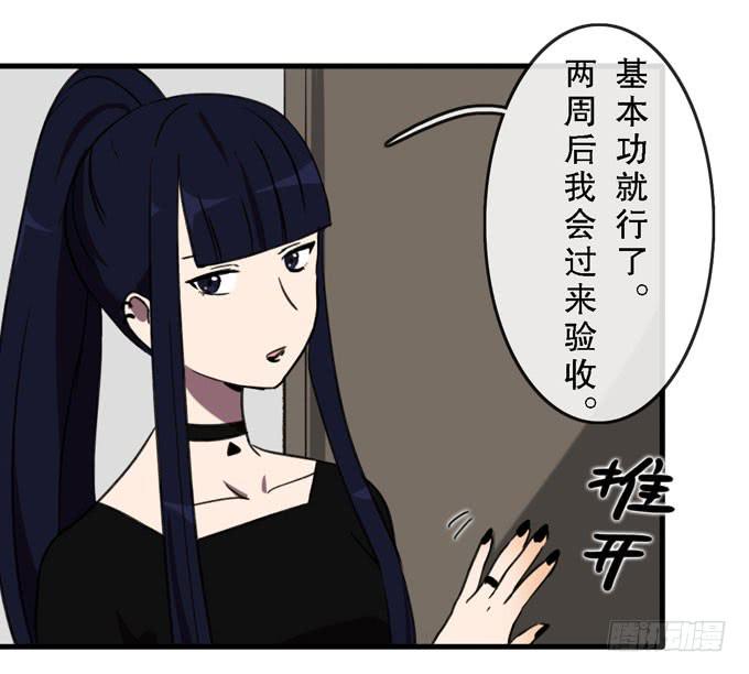 第三十四话43