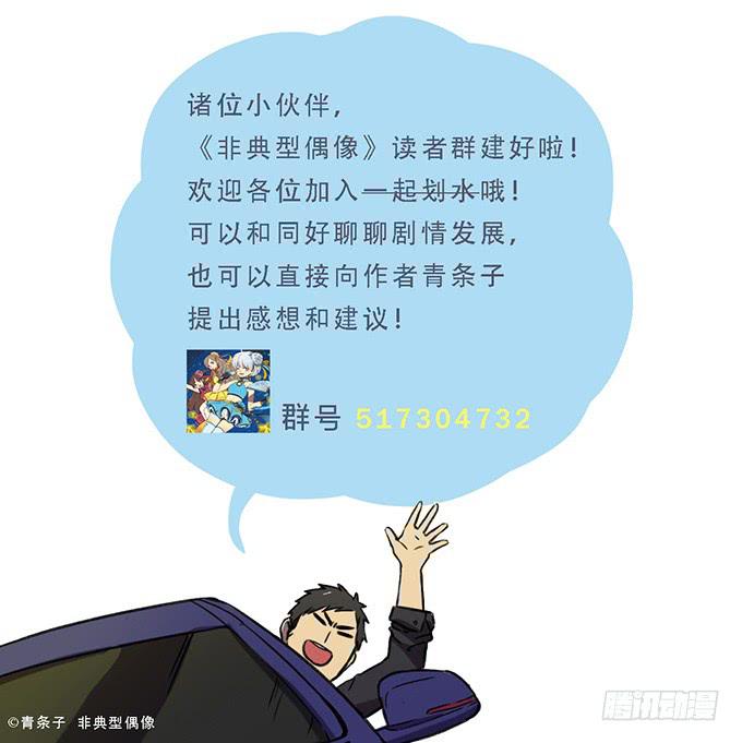 第十四话64