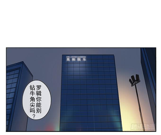 第二话32