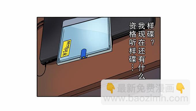 第三话42