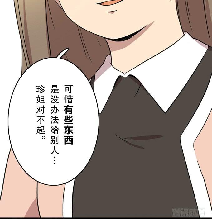 第十四话53
