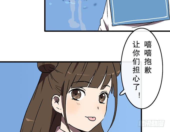 第五十九话36