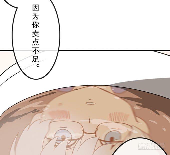 第二十四话70