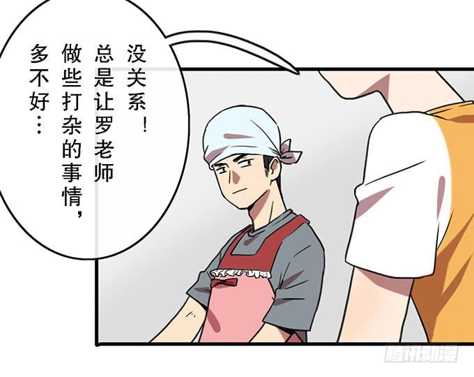 第四十三话29