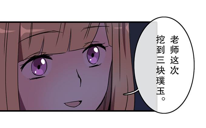 第三十二话64