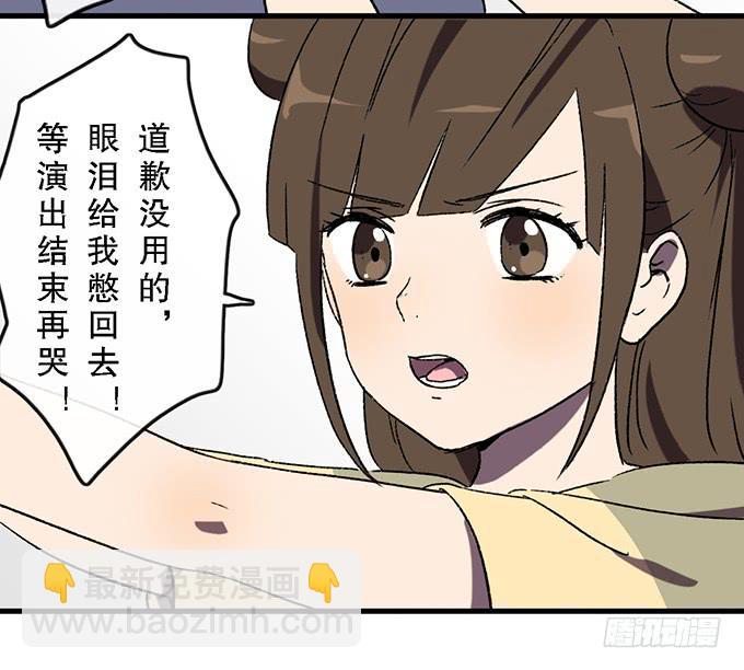 第五十三话35