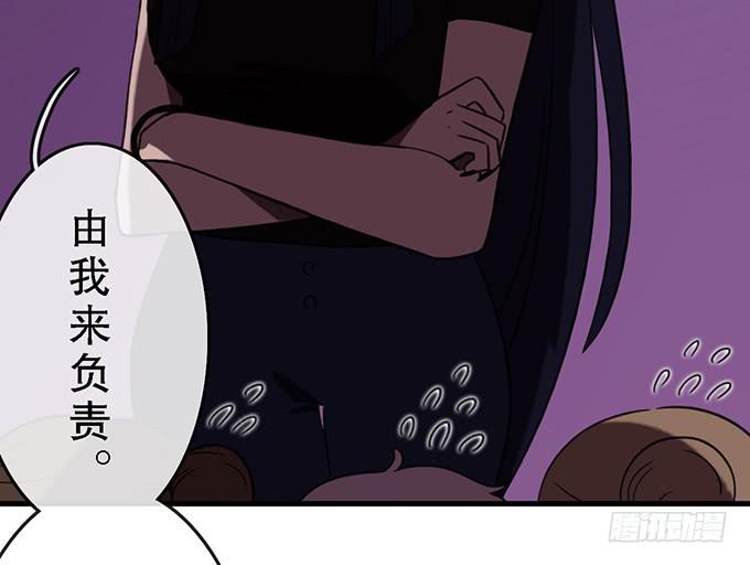 第三十三话48