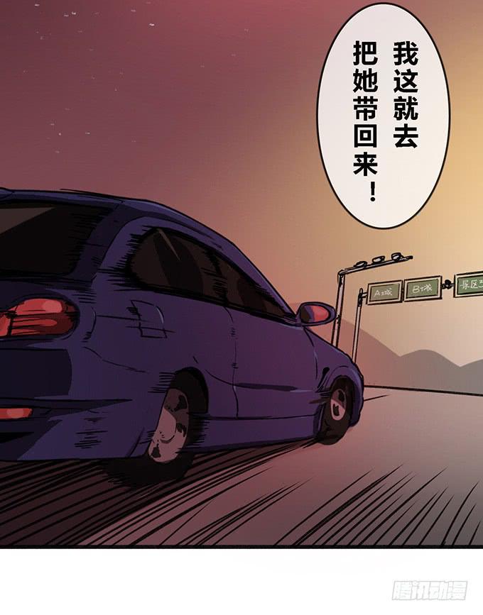 第五话51