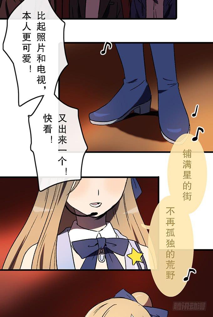第五十四话9