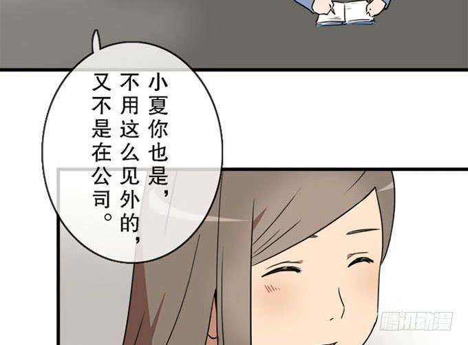 第十八话33