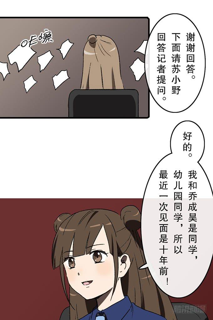 第五十六话25