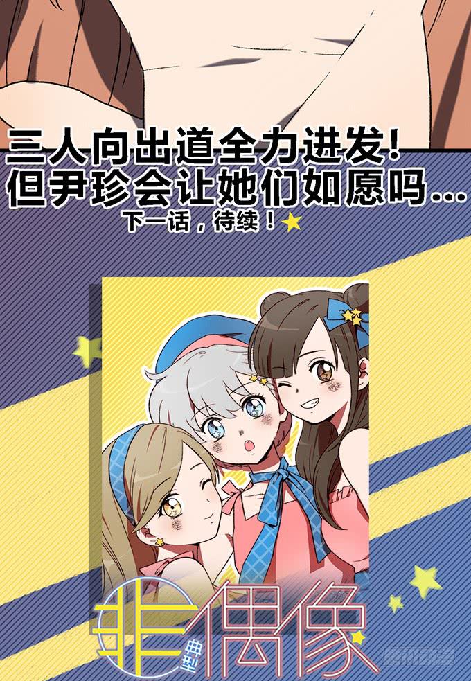 第五十话75
