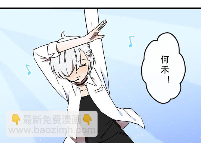 第五十五话30
