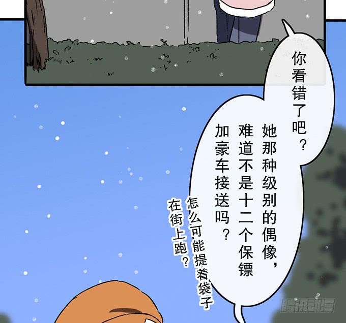 第六十话（完结）21