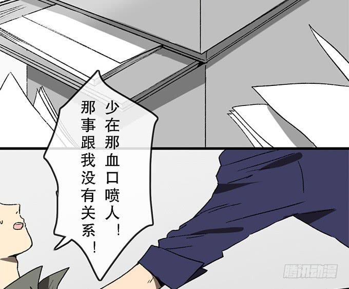 第四十八话17