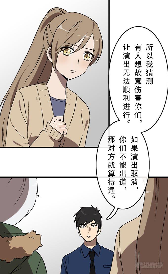 第五十二话40