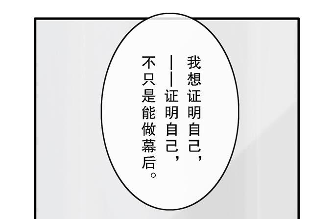 第三十二话45