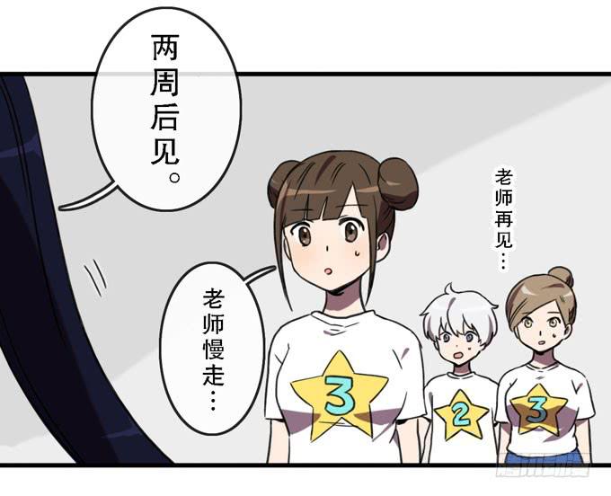 第三十四话44