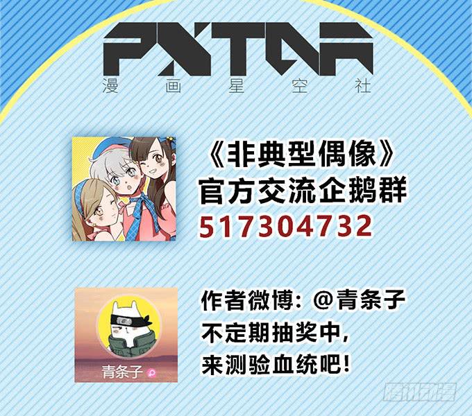 第三十九话46