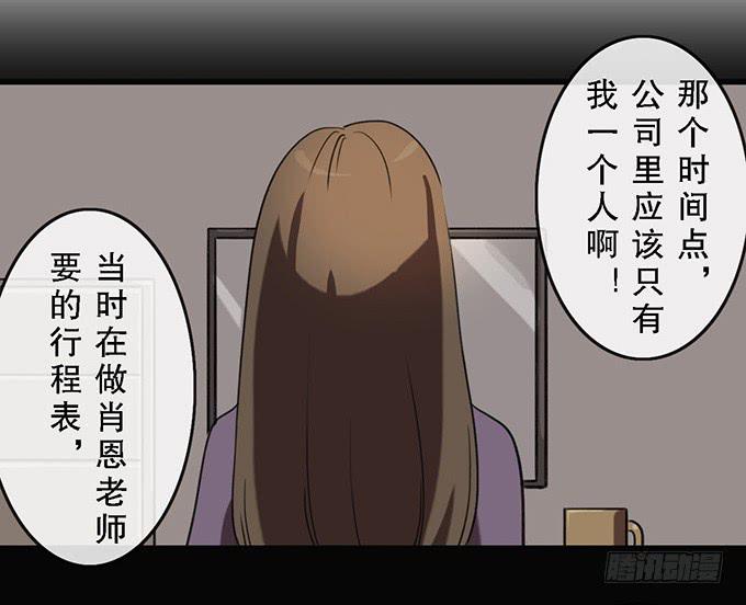 第二十七话55