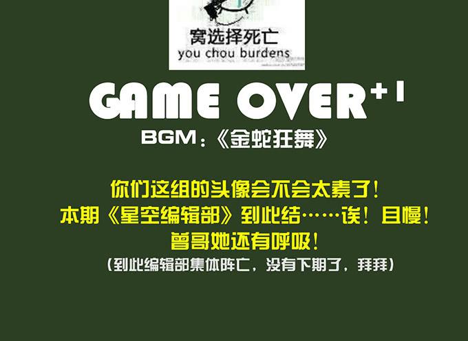 第三十五话67