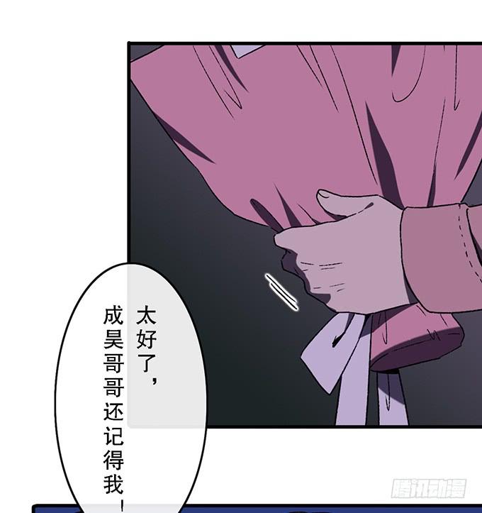 第五十八话9