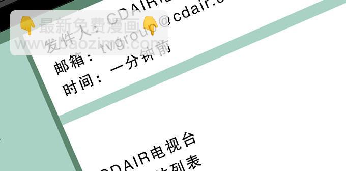 第四十四话57