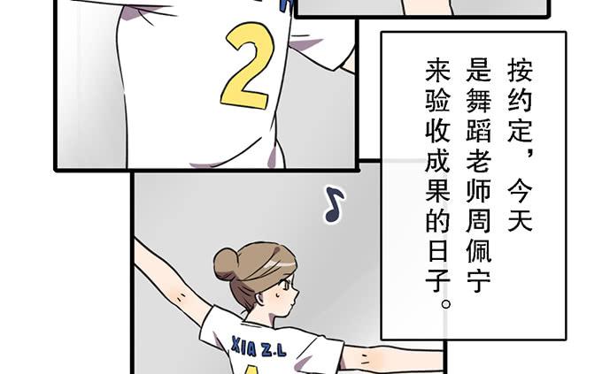 第三十七话3