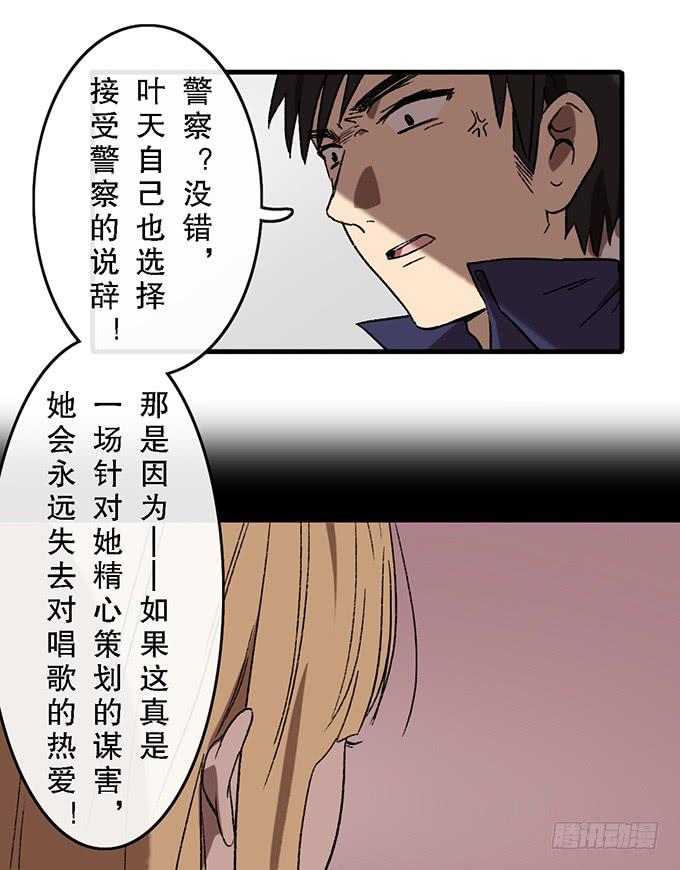 第四十八话34