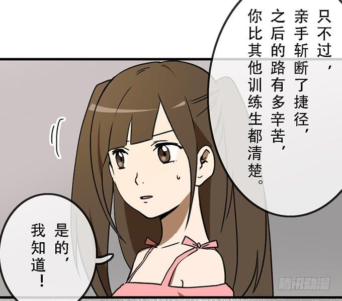 第二十二话29