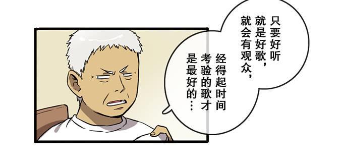 第六话26