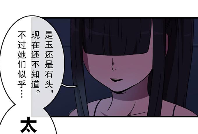 第三十二话65