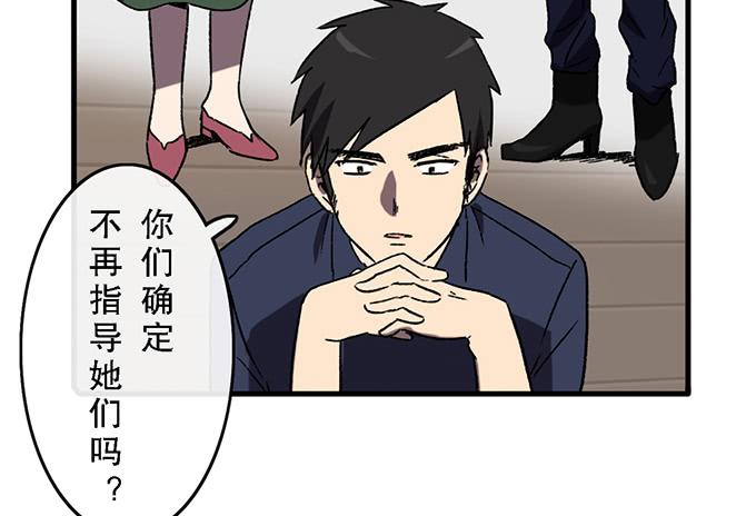 第四十四话37