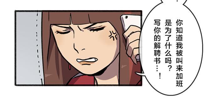 第五话47