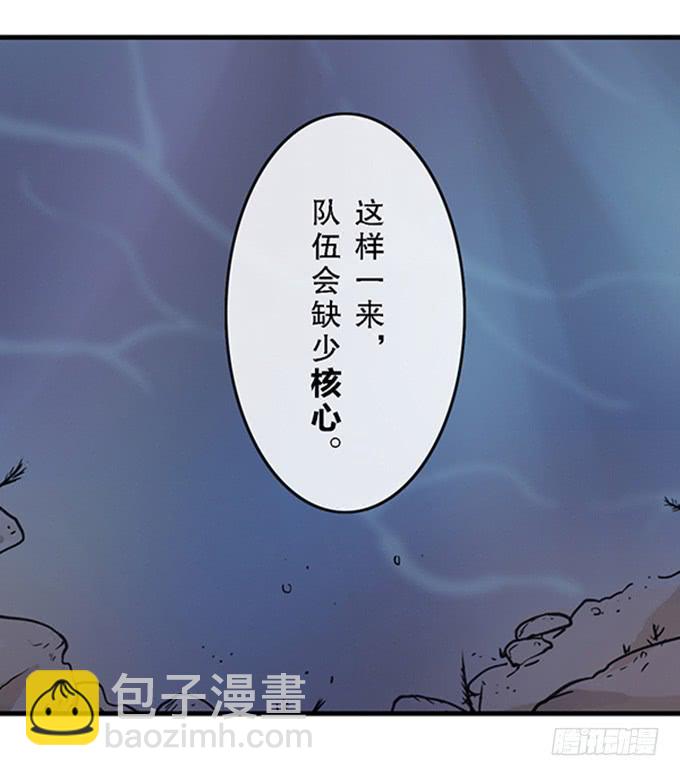 第二十八话55