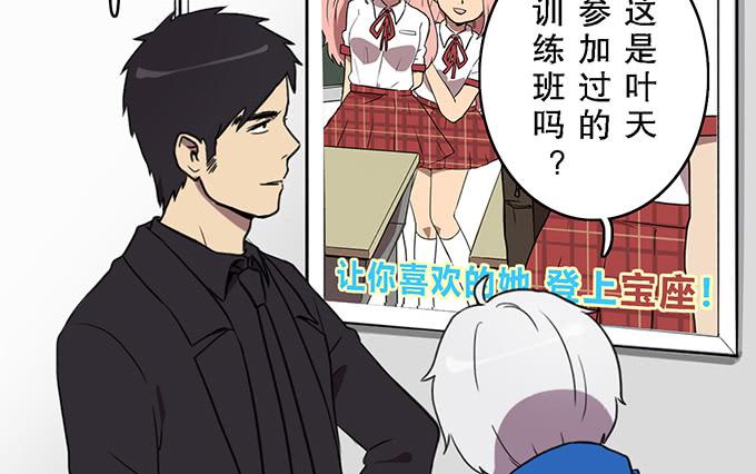 第十五话20