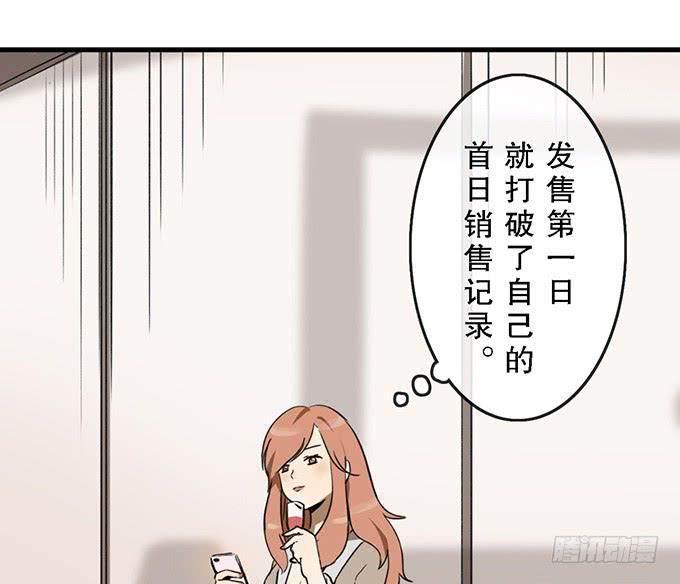 第二十六话66