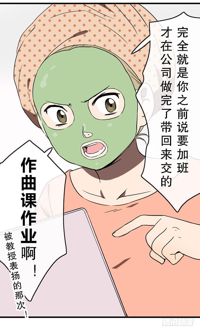 第二十七话52