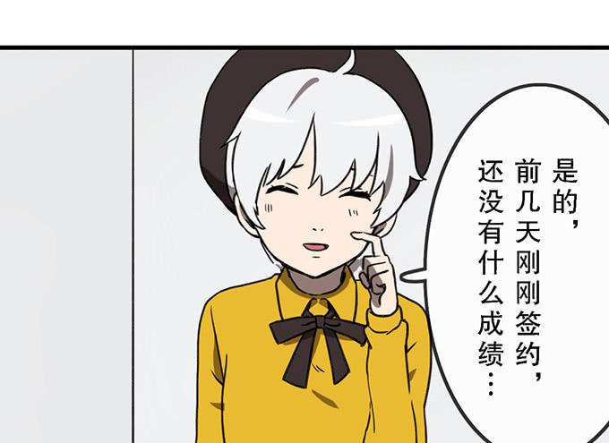 第二十三话34